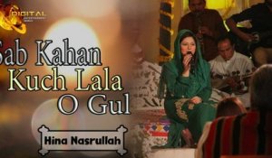 Sab Kahan Kuch Lala O Gul | Hina Nasarullah | Full Song | Gaane Shaane