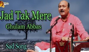 Jad Tak Mere | Audio-Visual | Superhit | Ghulam Abbas