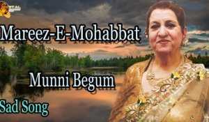 Mareez E Mohabbat | Audio-Visual | Superhit | Munni Begum