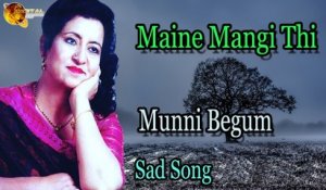 Maine Mangi Thi | Audio-Visual | Superhit | Munni Begum