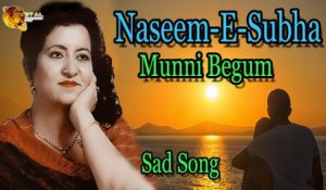 Naseem-E-Subha | Audio-Visual | Superhit | Munni Begum