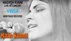 Ni Mein Kamli Aan | Hadiqa Kiani | Live in Concert | Virsa Heritage Revived | Eid Special