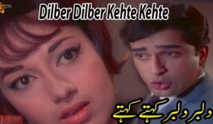 Dilber Dilber Kehte Kehte | Lata Mangeshkar | Mohammed Rafi | Romantic Song