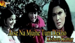 Aise Na Mujhe Tum Dekho | Singer Kishore Kumar | HD Video Song