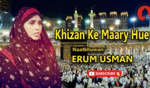 Khizan Ke Maary Hue | Naat | Erum Usman | HD Video