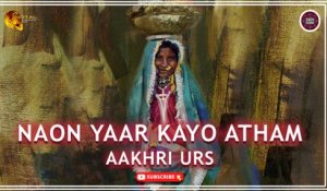 Naon Yaar Kayo Atham | Aakhri Urs | Sindhi Song | Sindhi Gaana