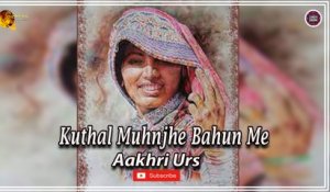 Kuthal Muhnjhe Bahun Me | Aakhri Urs | Super Hit Sindhi Song | Sindhi Gaana