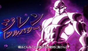 Dragon Ball Z Xenoverse 2 - Bande-annonce de Jiren