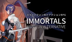 Immortals : Muv-Luv Alternative - Bande-annonce de gameplay