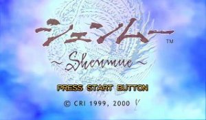 Shenmue online multiplayer - dreamcast