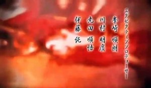 Shigurui: Death Frenzy Saison 0 - Opening (EN)