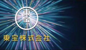 Shin Ultraman - Bande-annonce [VO]