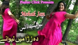 Da Zra Me Lewanay - Mehak Jan Song With Mast Pashto Dance