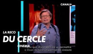 Peter Von Kant - La Recommandation du Cercle Cinéma