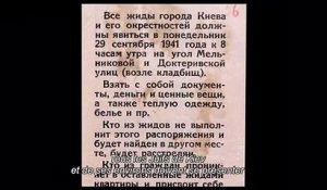 Babi Yar. Contexte Bande-annonce VO (2022) Sergei Loznitsa