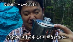 Tokyo Videos of Horror 58 Bande-annonce (EN)