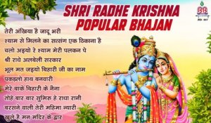 Shri Radhe Krishna Popular Bhajan ~ Teri Ankhiya Hai Jadu Bhari ~ Best Krishna Bhajan Collection 2023