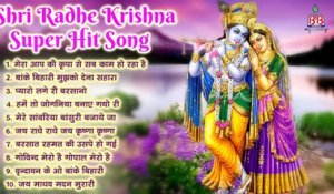Shri Radhe Krishna Super Hit Song - BenkeyBihar ji Best Collection Bhajan ~ Nonstop JukeBox ~ @bankeybiharimusic