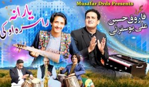 Yarana Rasara Okai | Pashto Song | Farooq Hussain & Ali Yousafzai Song