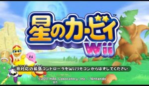 Hoshi no Kirby Wii online multiplayer - wii