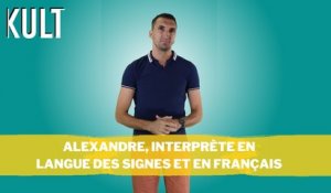 Alexandre, interprète en langue des signes et en français