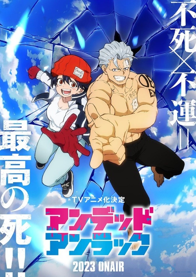 Undead Unluck - Saison 1