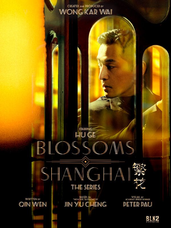 Blossoms Shanghai - Saison 1