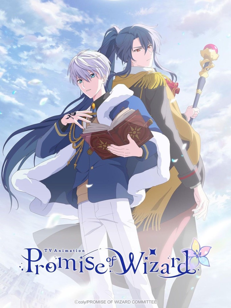 Promise of Wizard - Saison 1