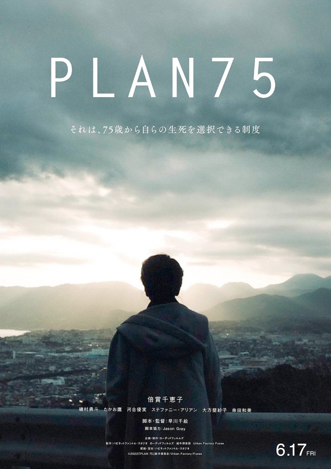 Plan 75 : Affiche