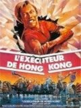 L'exécuteur de Hong Kong
