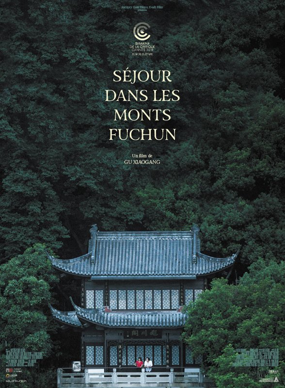 Séjour dans les monts Fuchun : Affiche