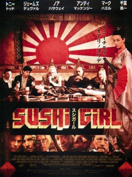 Sushi Girl