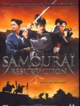Samouraï Resurrection