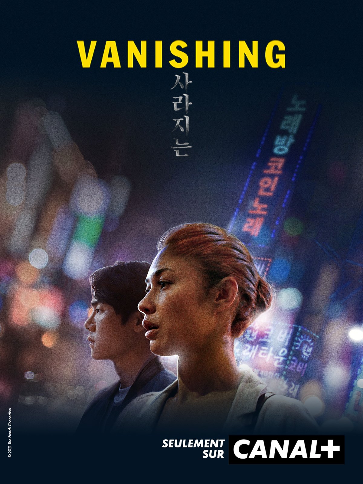 Vanishing : Affiche