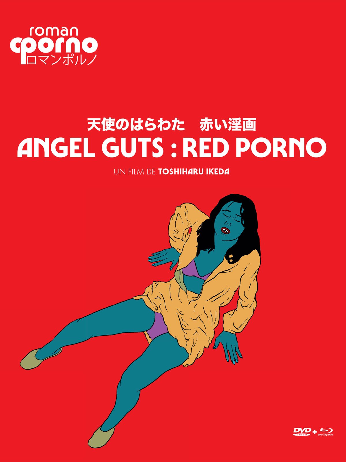 Angel Guts : Red Porno : Affiche