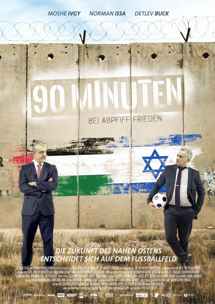 The 90 Minute War : Affiche