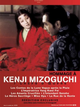 Hommage à Kenji Mizoguchi