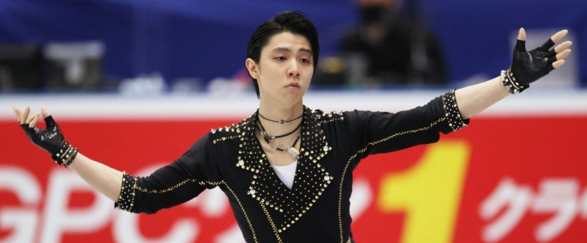 Yuzuru Hanuy (Patinage artistique)